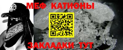 MDMA Камышлов