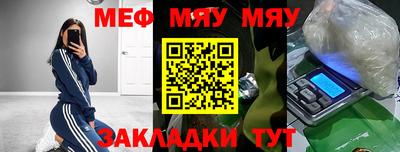 mix Канаш