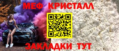 mix Канаш