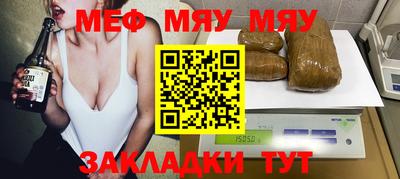 первитин Апшеронск