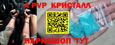 MDMA Камышлов