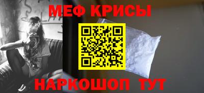 mix Канаш