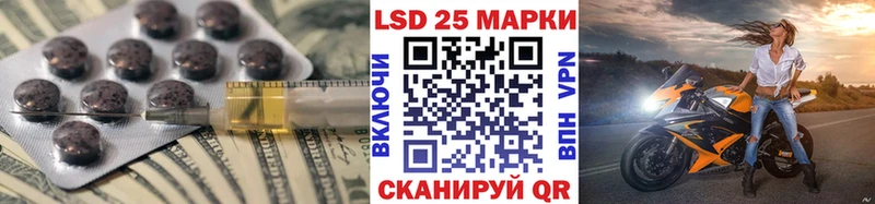 ЛСД экстази ecstasy  цена наркотик  Усинск 