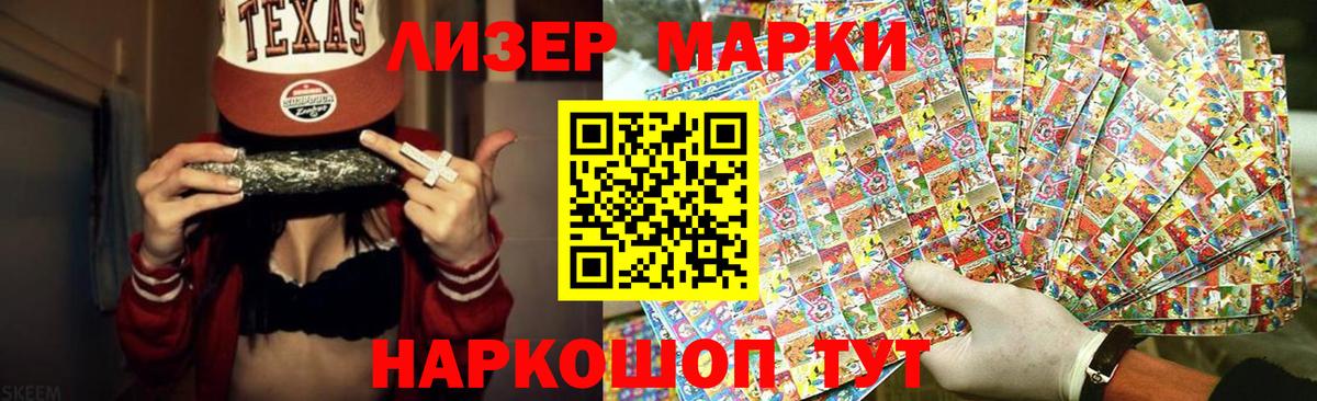 LSD-25 экстази ecstasy  LSD-25 экстази  Усинск  Вход с VPN 