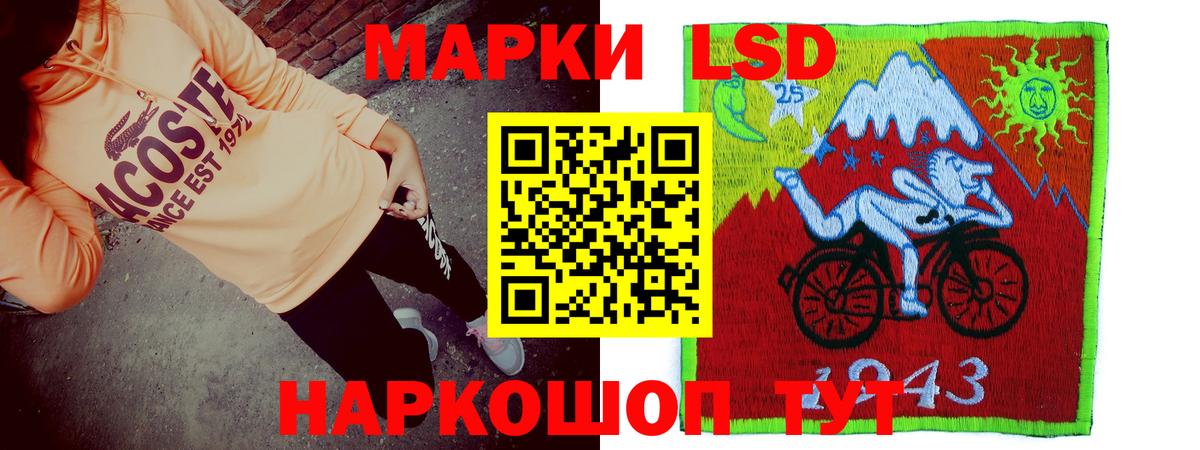 LSD-25 экстази ecstasy  blacksprut   ЛСД экстази кислота  Усинск  Лсд 25 экстази 