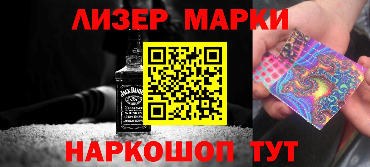 Лсд 25 экстази кислота Усинск