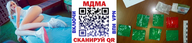 сколько стоит  Усинск  MDMA кристаллы 