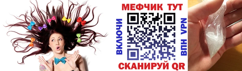 Мефедрон мука Усинск