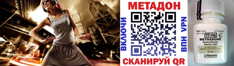 МЕТАДОН мёд  даркнет как зайти  Усинск 