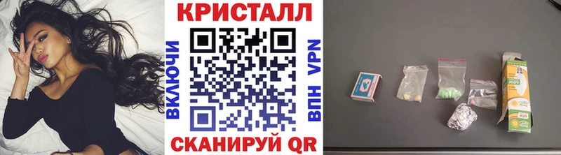 МЕТАМФЕТАМИН мет Усинск