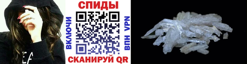 МЕТАМФЕТАМИН пудра  Усинск 