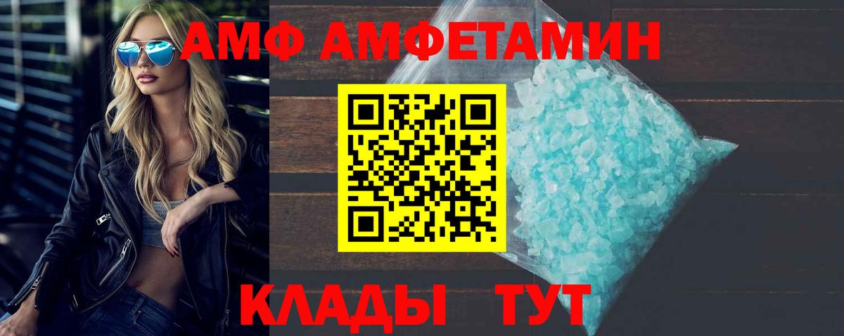 Первитин пудра Усинск