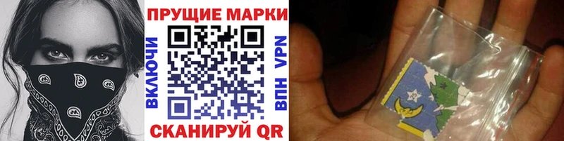 Наркотические марки 1,5мг  Усинск 