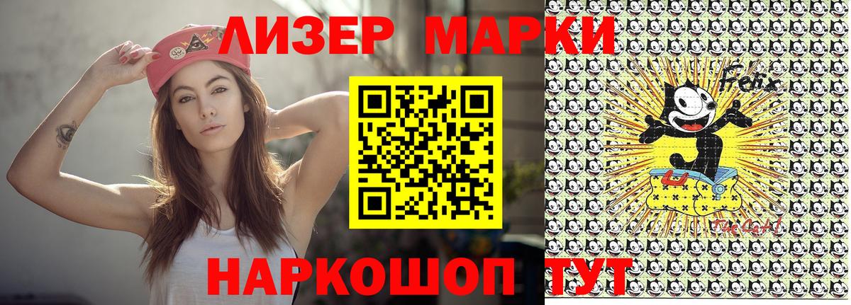 Конопля  Экстази  Codein  ГАШИШ  MDMA  Вход с VPN  Усинск  Гашиш  A-PVP СК кристаллы  Мефедрон  