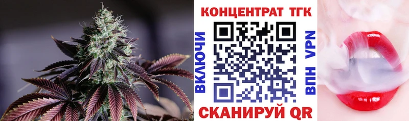 ТГК Wax  купить наркотик  МЕГА сайт  Усинск 