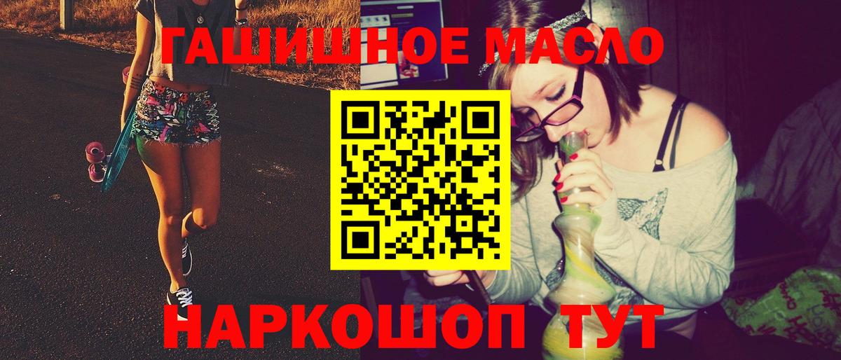 ТГК вейп с тгк  Вход с VPN  mega ONION  Дистиллят ТГК жижа  Усинск 