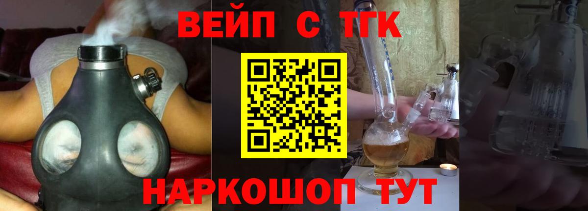 Дистиллят ТГК Wax Усинск
