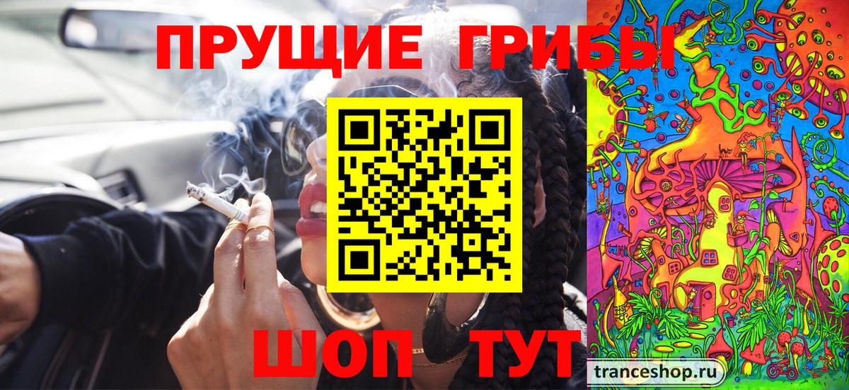 Галлюциногенные грибы Psilocybe  Галлюциногенные грибы ЛСД  Усинск 