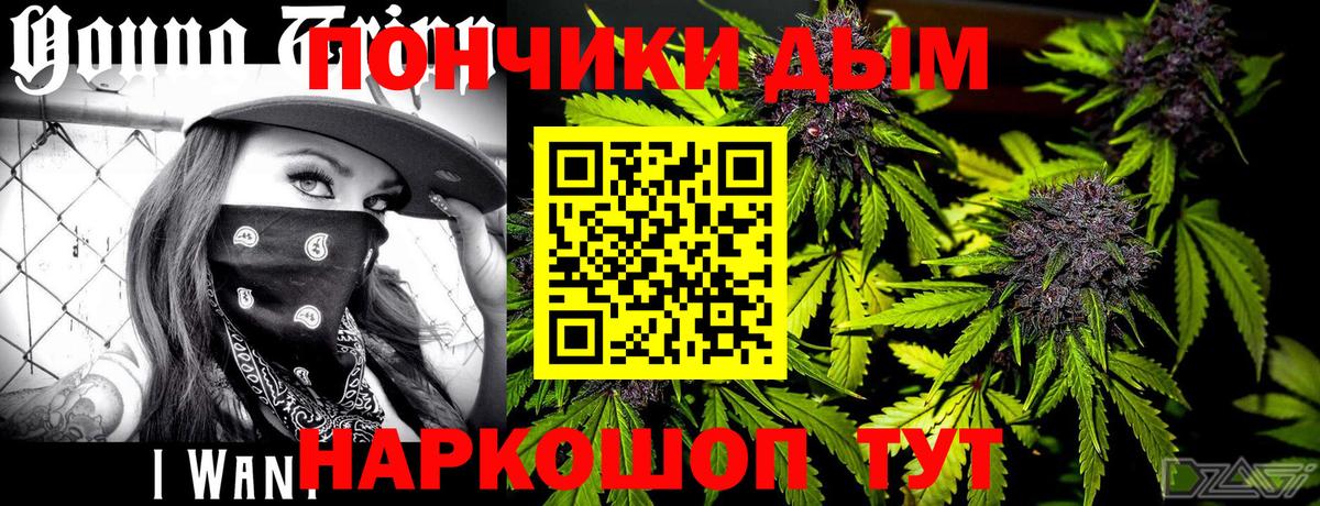 МАРИХУАНА Amnesia Усинск